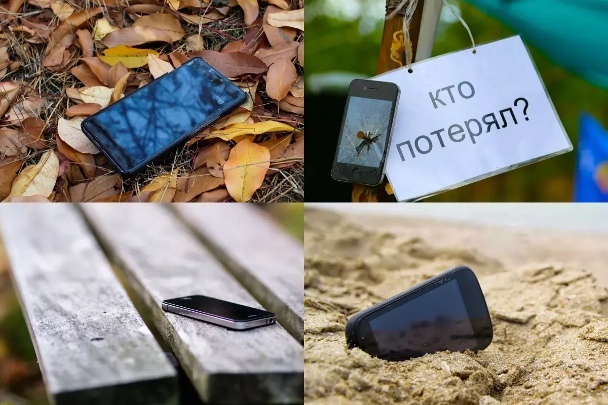 Потерял смартфон что делать Потерял смартфон что делать