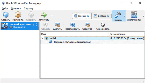 снимок Snapshot снимок Snapshot