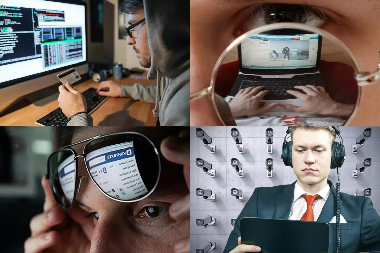 Как узнать, следят ли за мной в Интернете Как узнать, следят ли за мной в Интернете